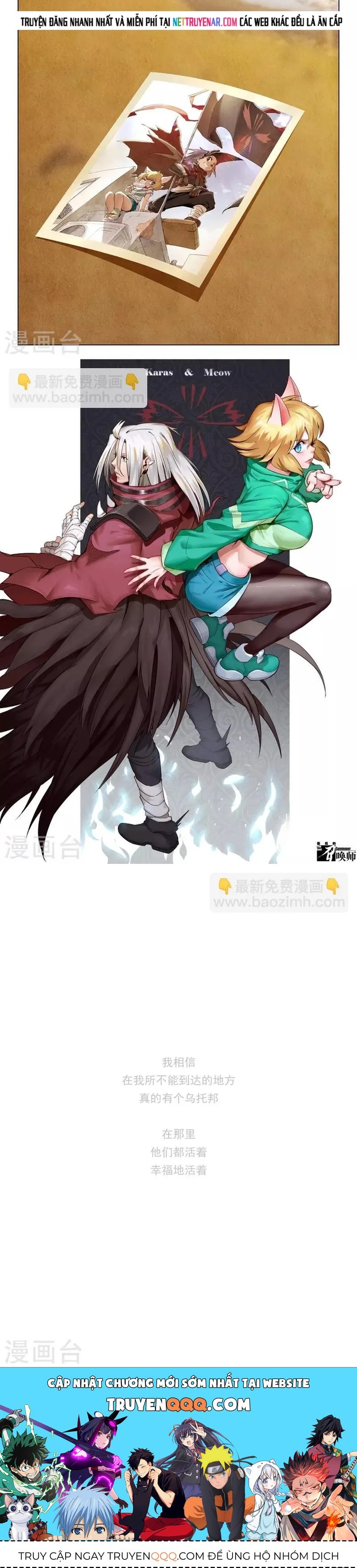 Triệu Hồi Sư Cuối Cùng Chapter 227 - 5