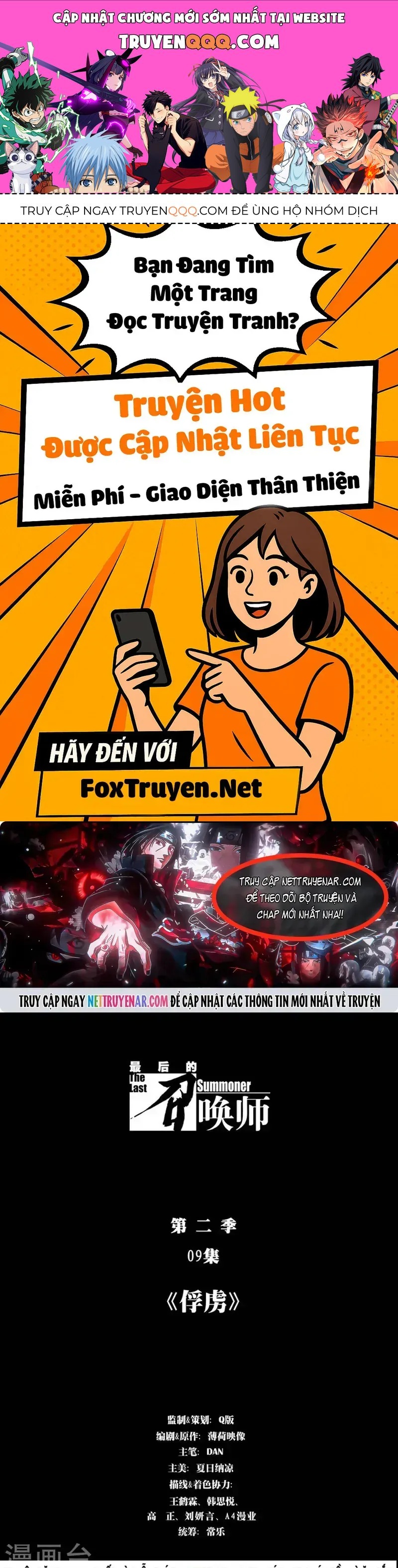 Triệu Hồi Sư Cuối Cùng Chapter 236 - 1