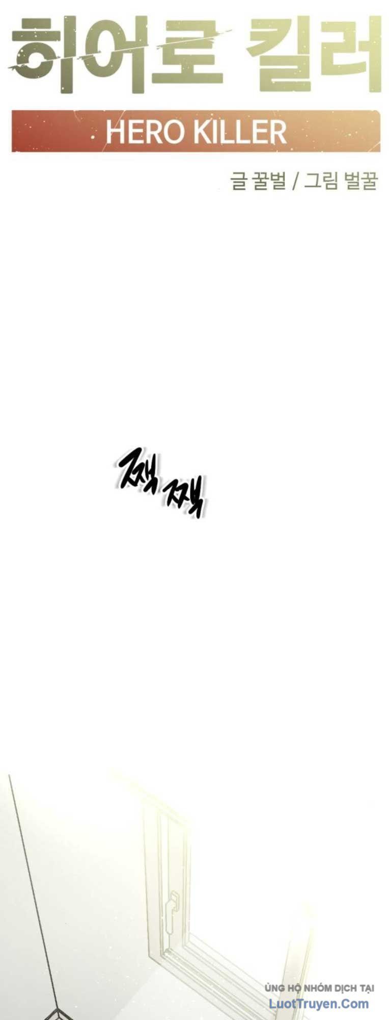 Kẻ Giết Anh Hùng Chapter 246 - 16
