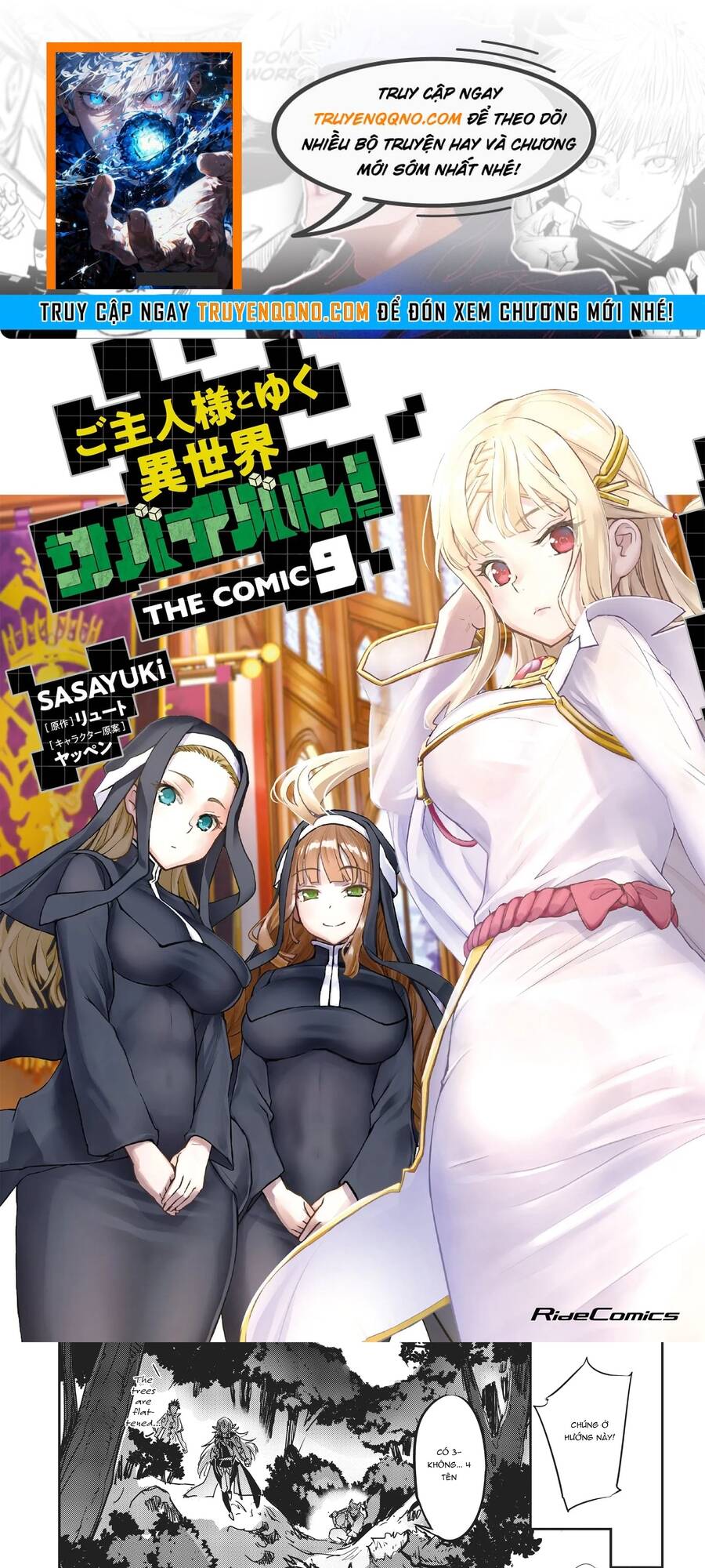 Bậc Thầy Sinh Tồn Được Triệu Hồi Sang Dị Giới Chapter 14 - 1