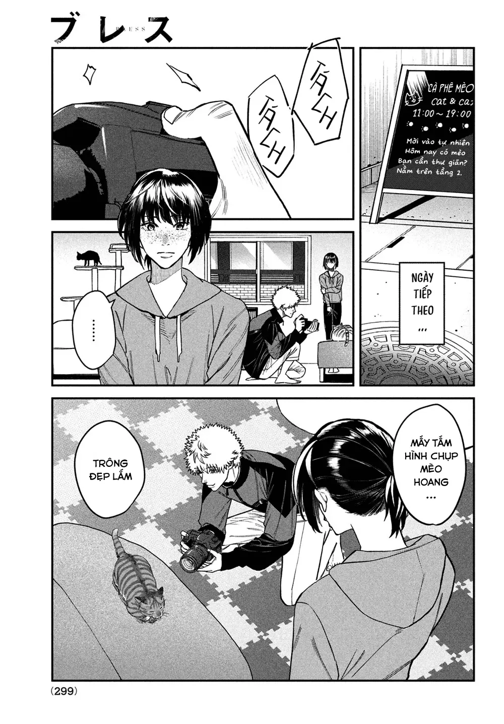 Bless Chapter 14.5 - 16