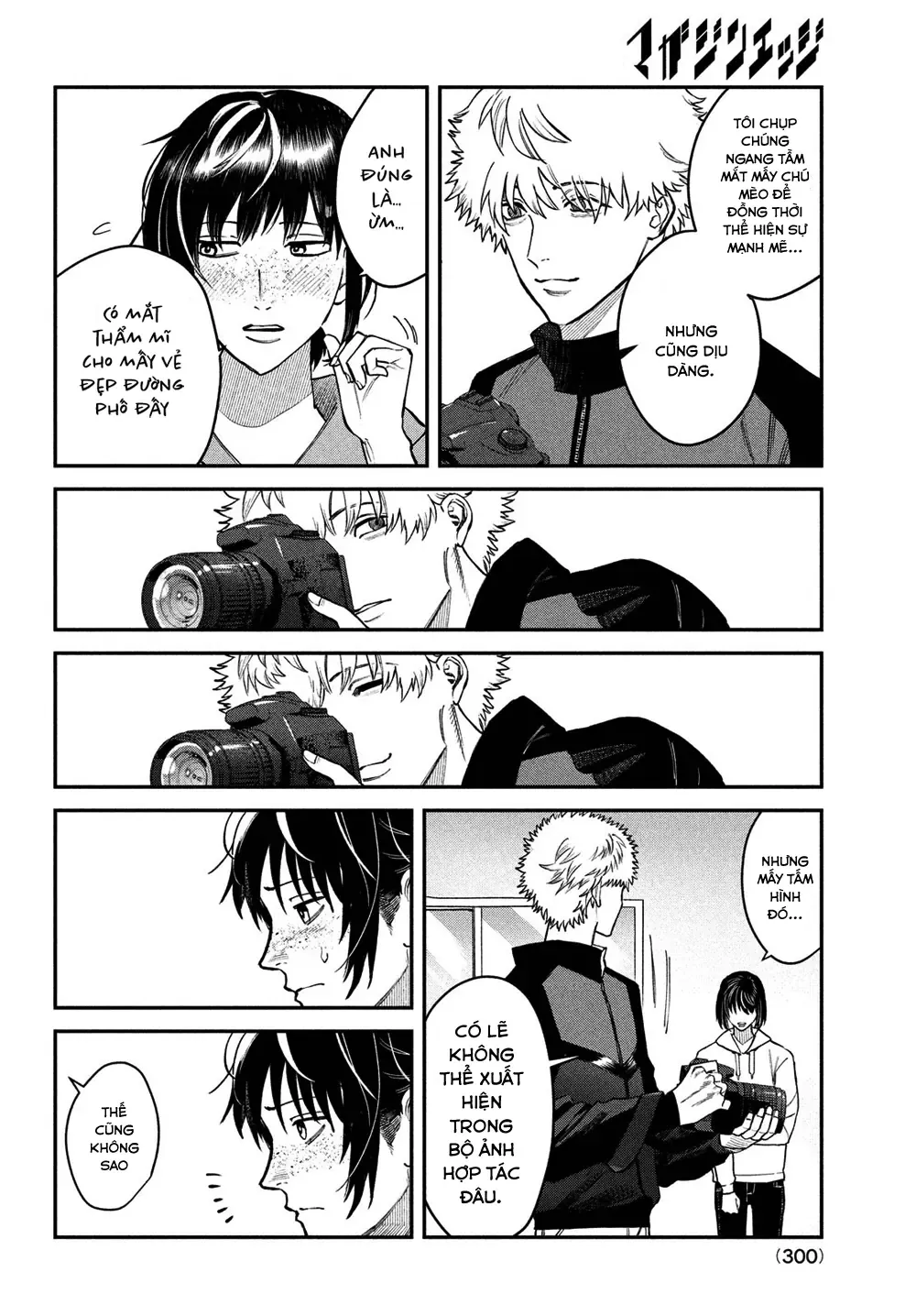 Bless Chapter 14.5 - 17