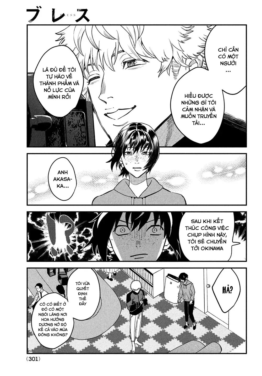 Bless Chapter 14.5 - 18