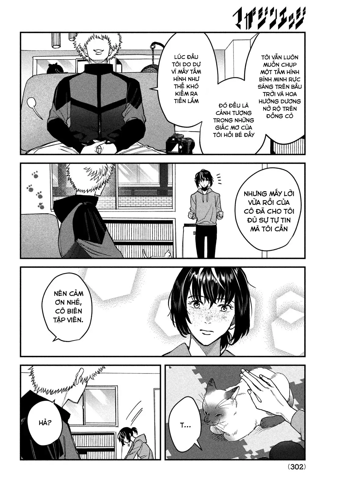 Bless Chapter 14.5 - 19