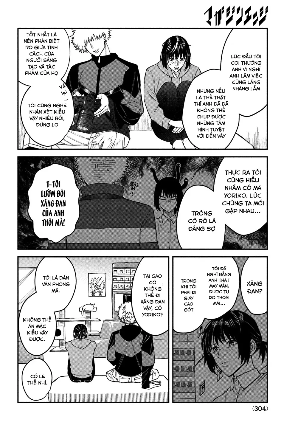 Bless Chapter 14.5 - 21