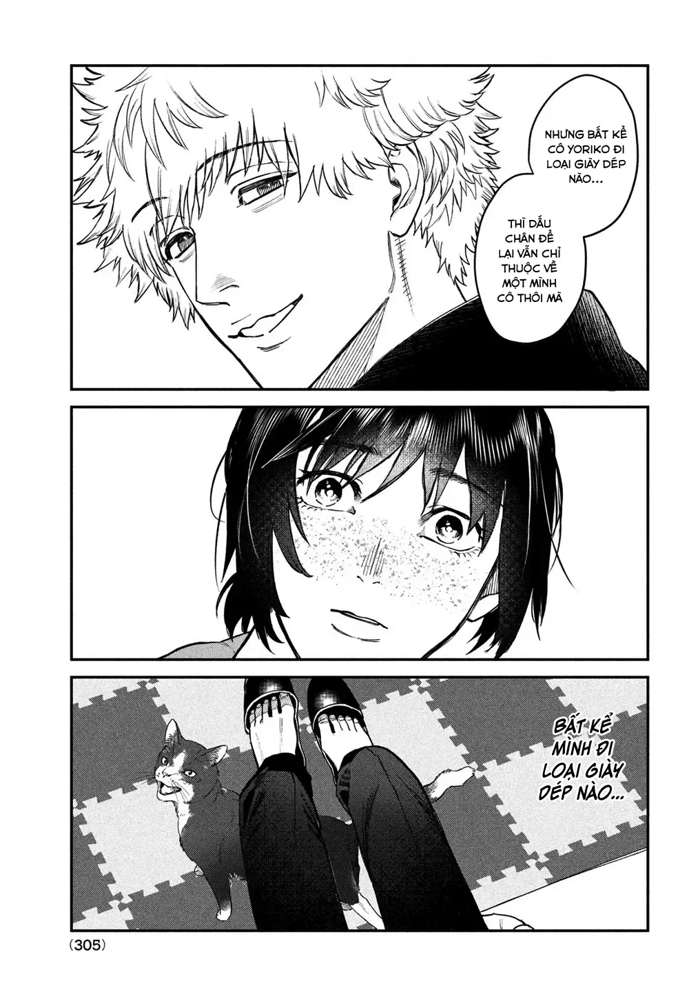 Bless Chapter 14.5 - 22