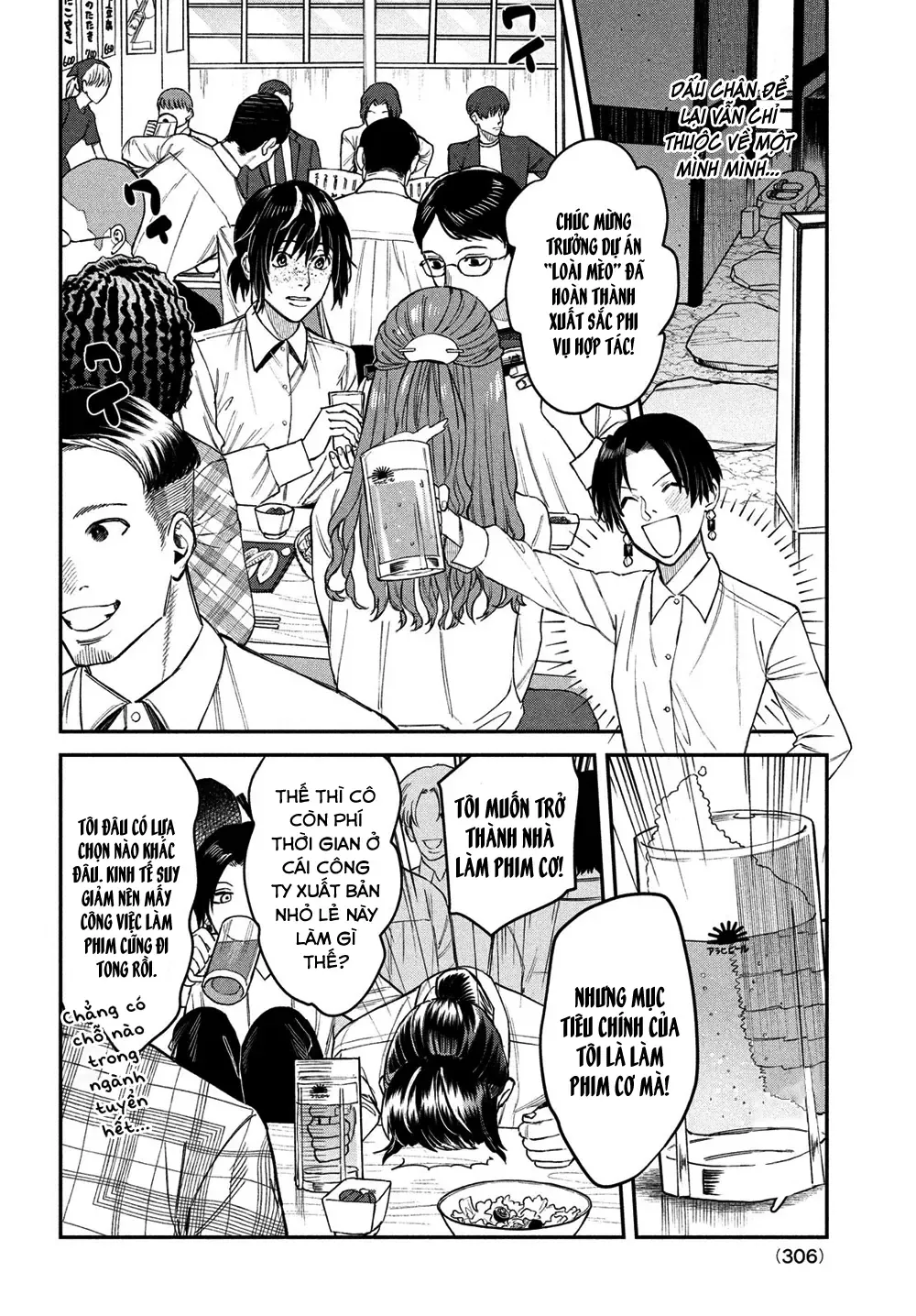 Bless Chapter 14.5 - 23