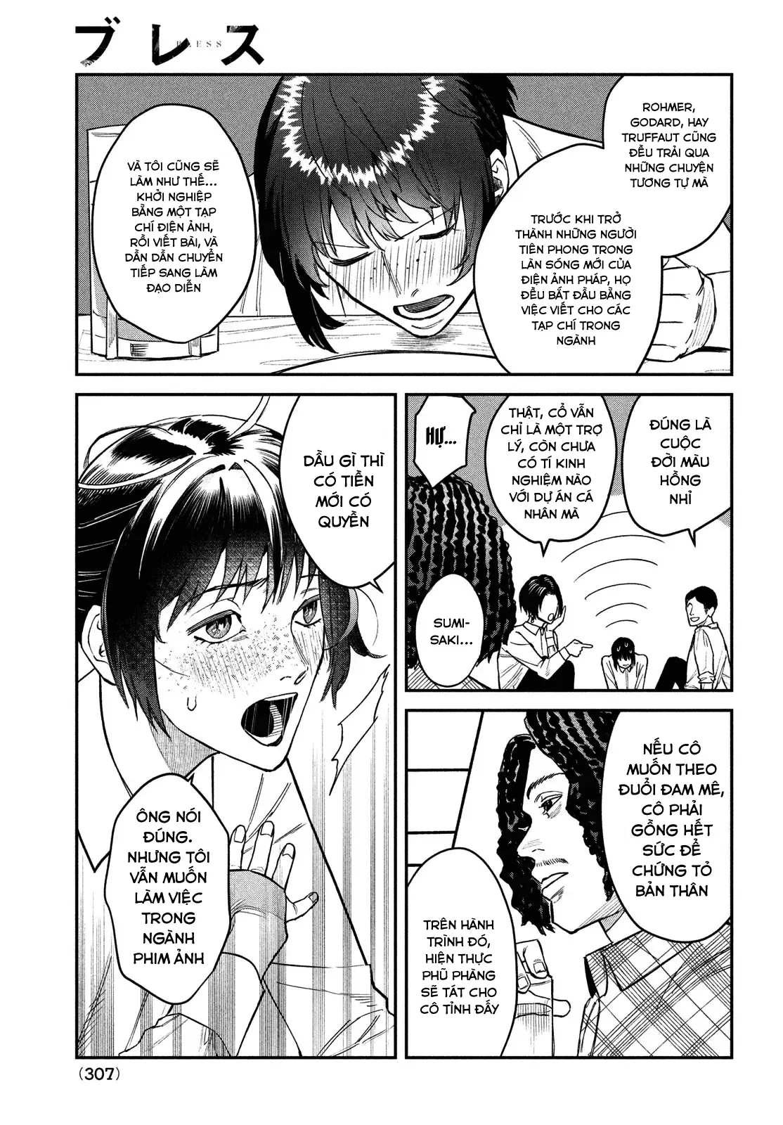 Bless Chapter 14.5 - 24