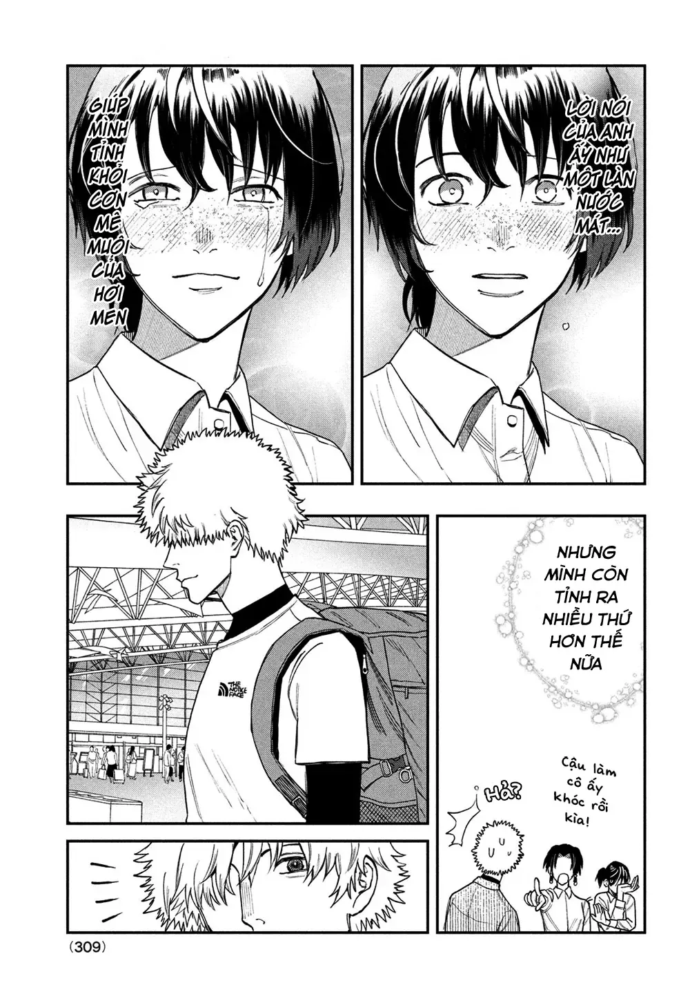 Bless Chapter 14.5 - 26