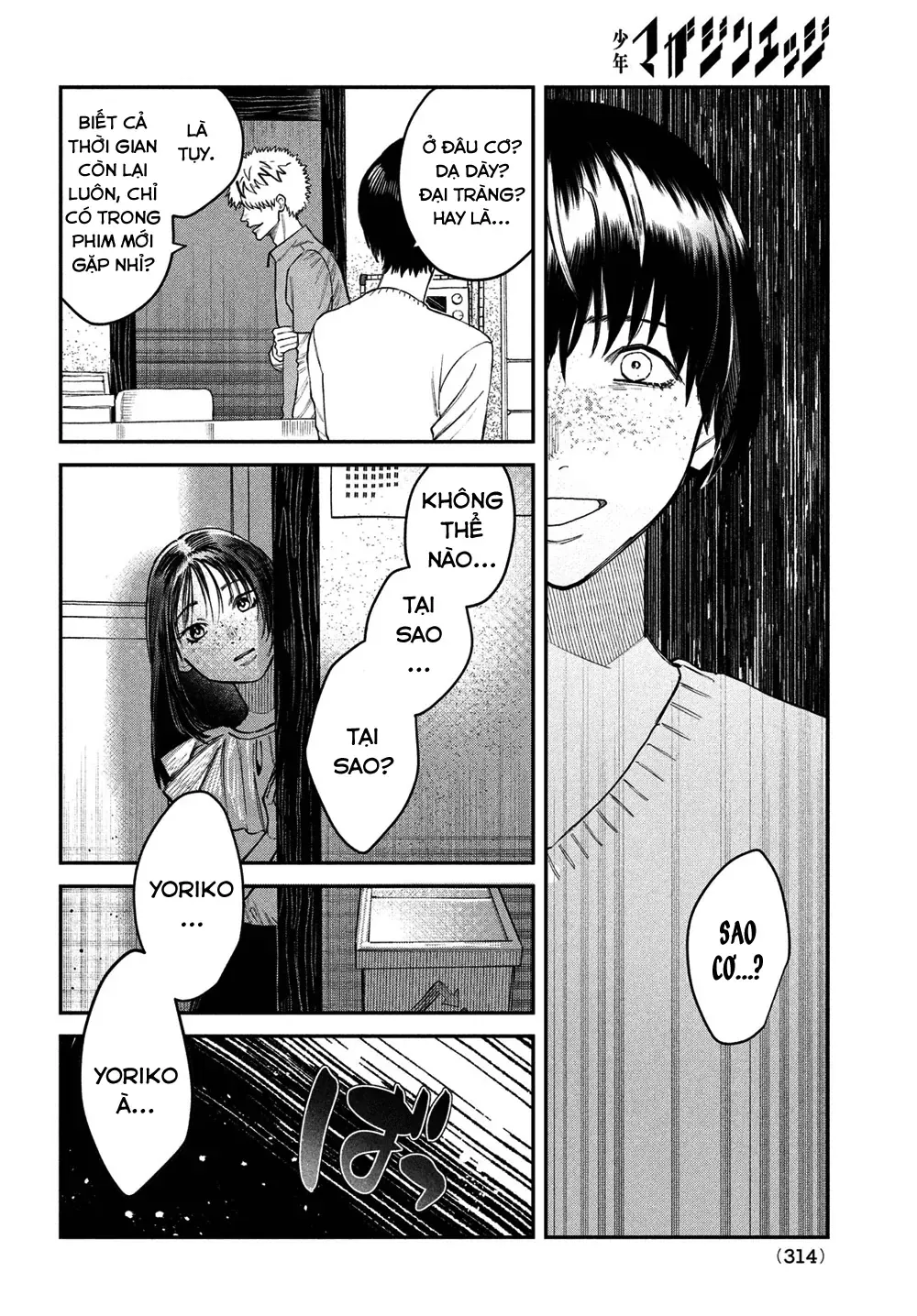 Bless Chapter 14.5 - 31