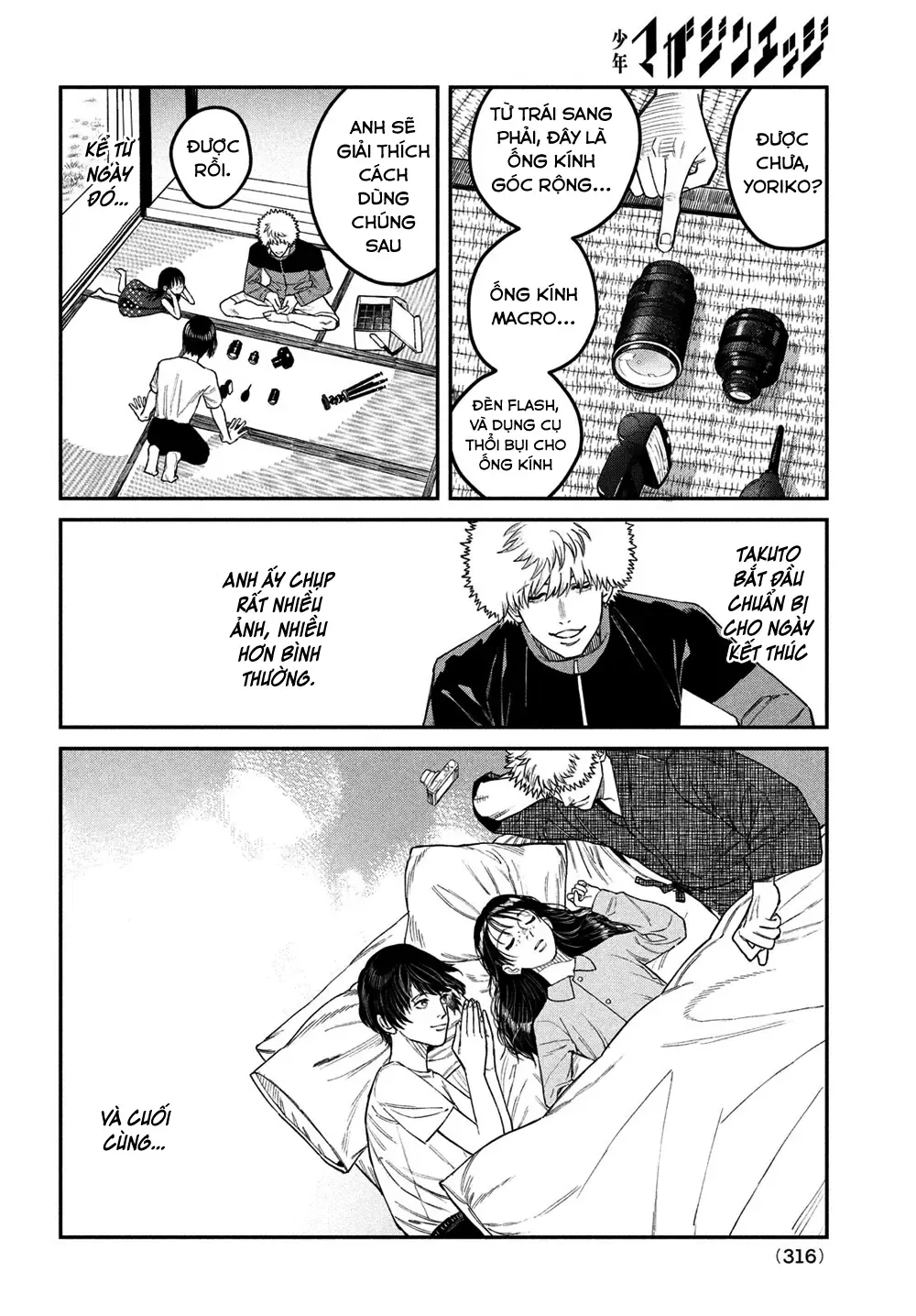 Bless Chapter 14.5 - 33