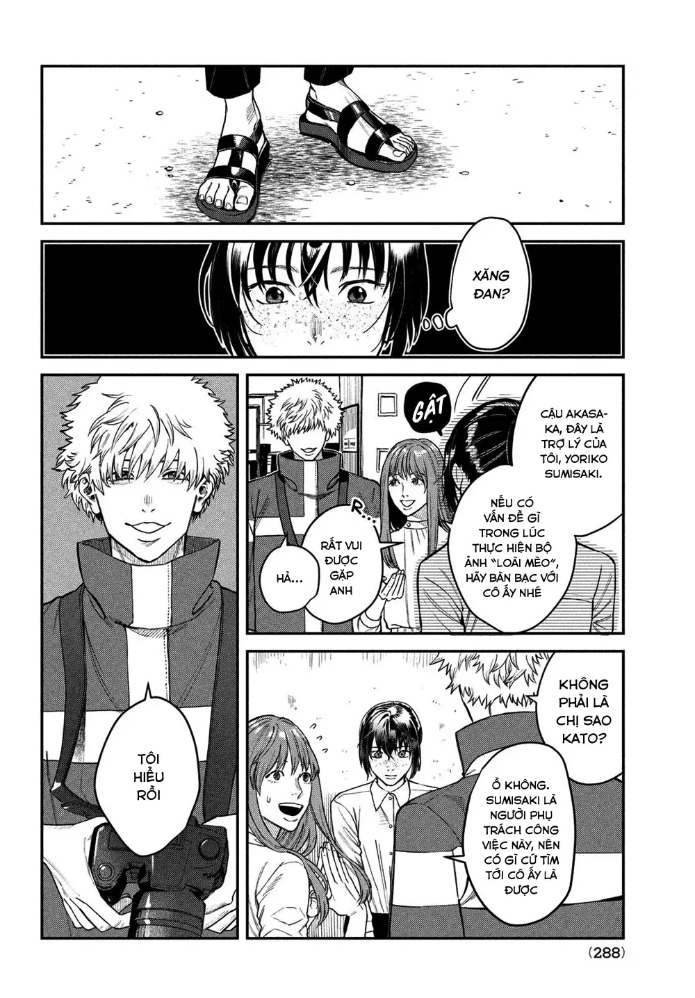 Bless Chapter 14.5 - 5