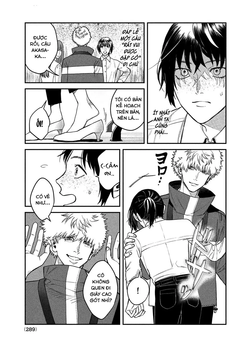 Bless Chapter 14.5 - 6