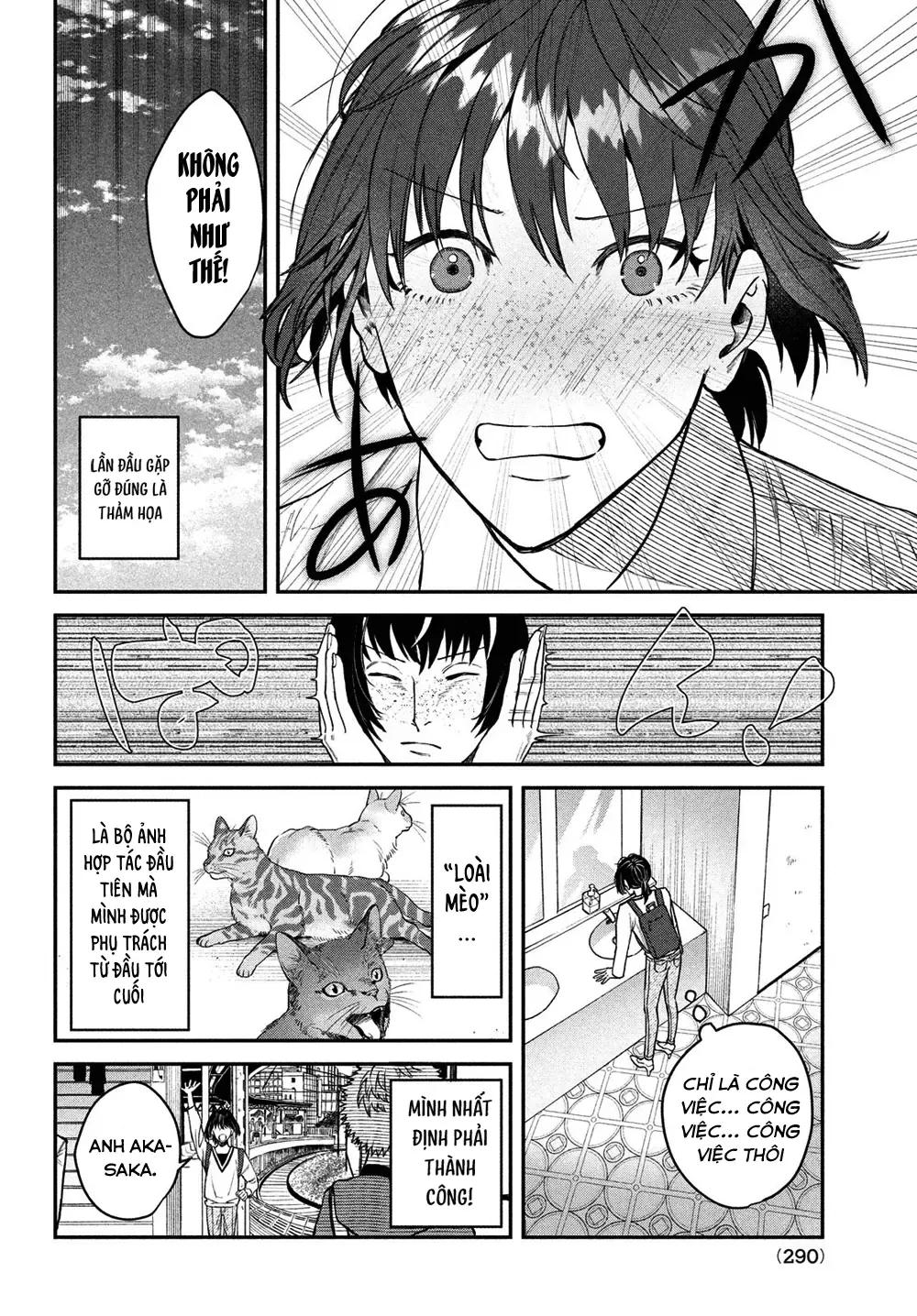 Bless Chapter 14.5 - 7