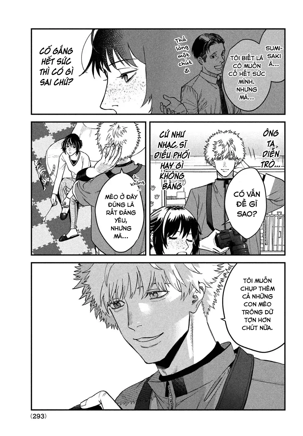 Bless Chapter 14.5 - 10