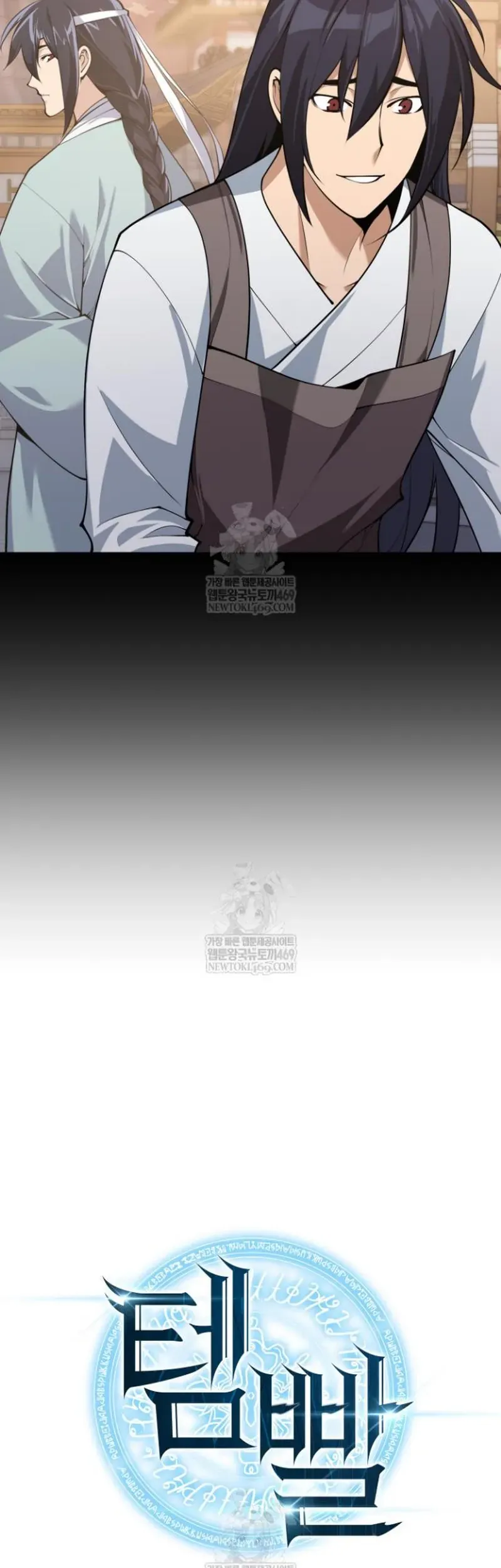 Thợ Rèn Huyền Thoại Chapter 309 - 5