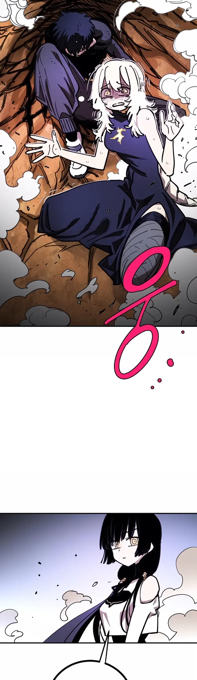 Player Chapter 247 - 47