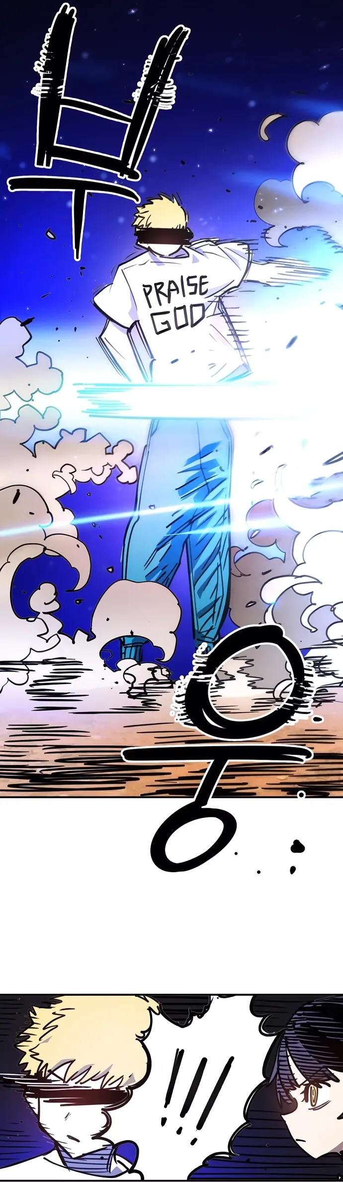 Player Chapter 248 - 20