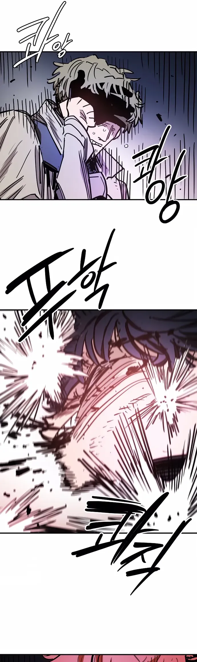 Player Chapter 248 - 64