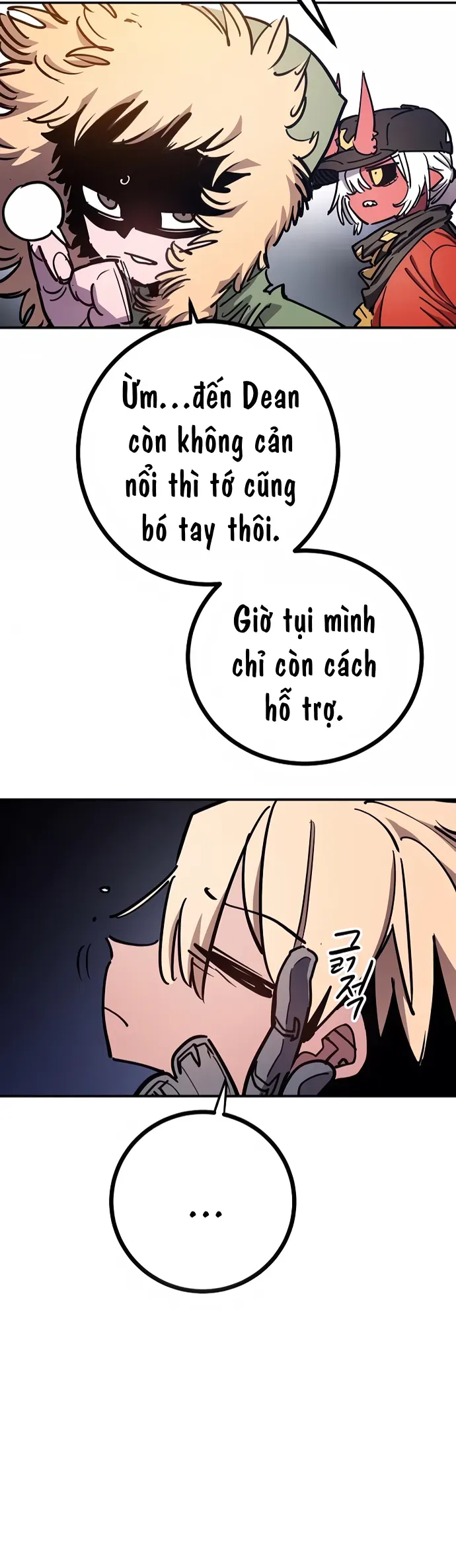 Player Chapter 249 - 43