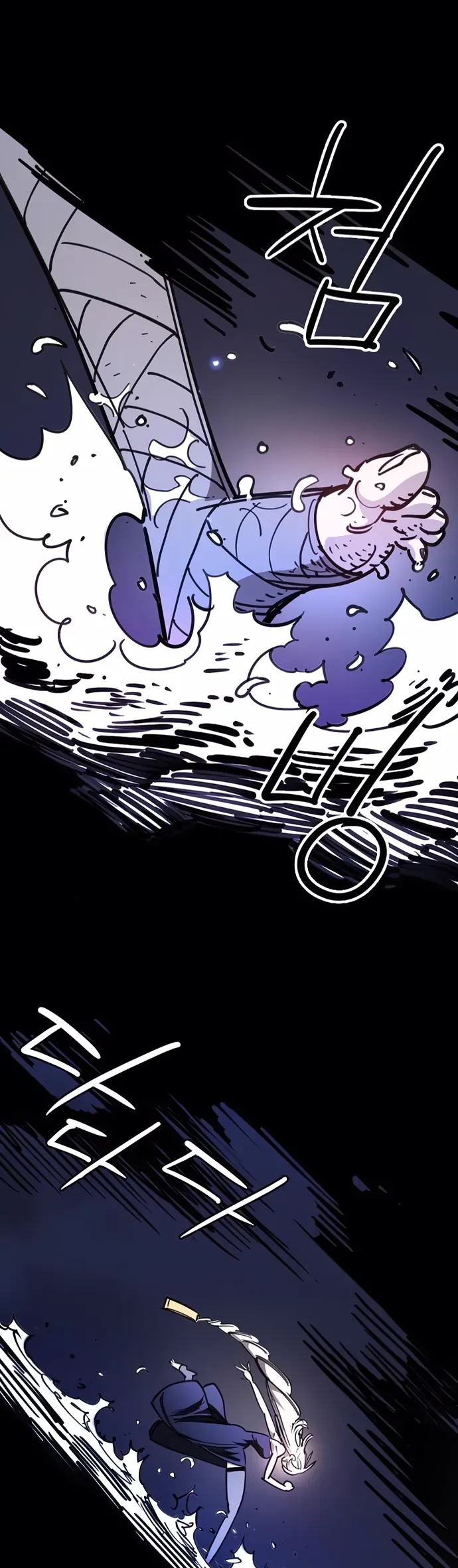 Player Chapter 249 - 55