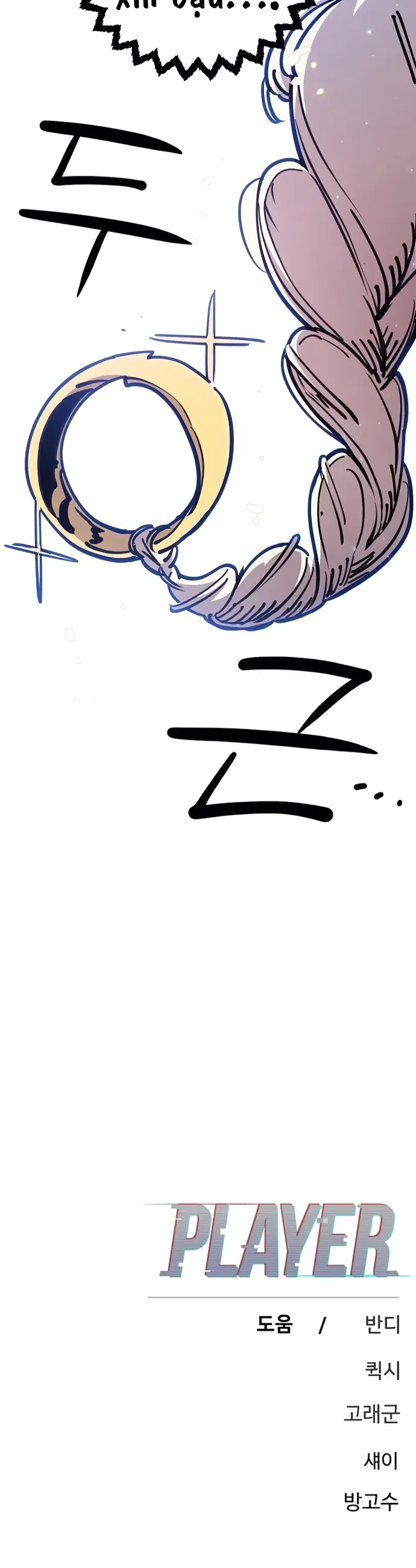 Player Chapter 249 - 61