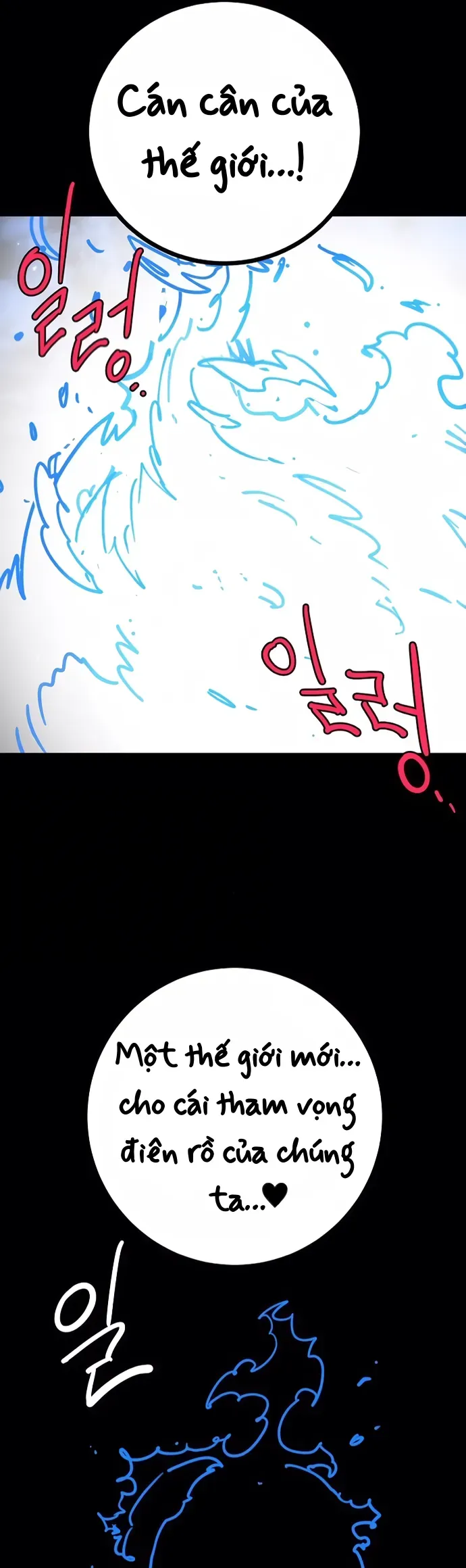 Player Chapter 249 - 9