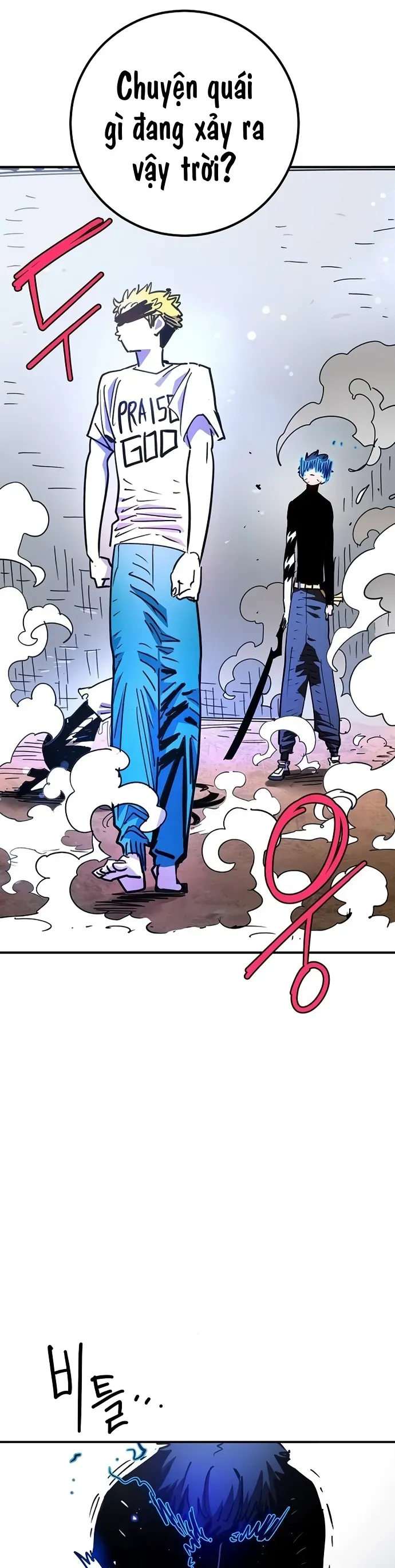 Player Chapter 251 - 2