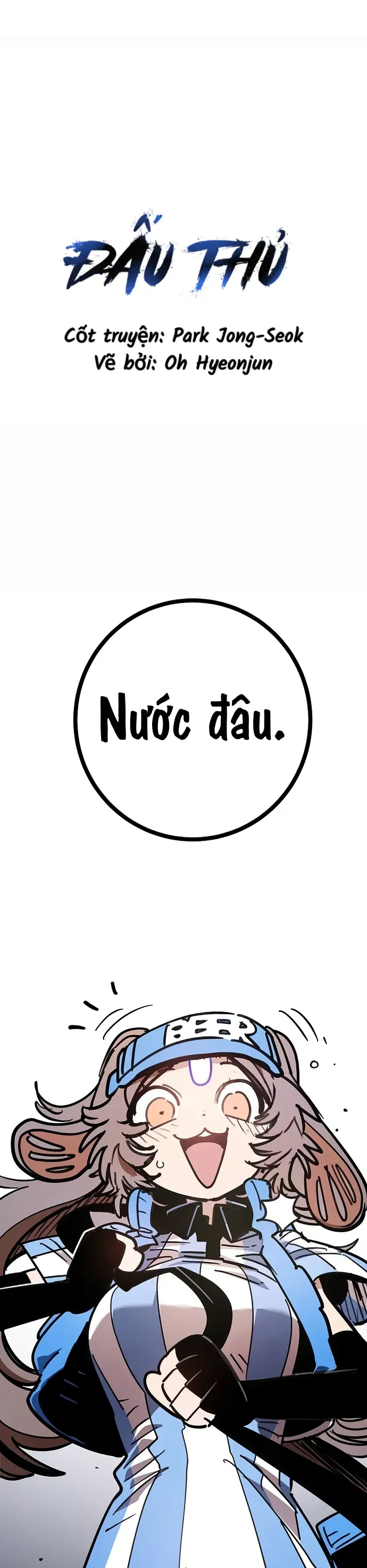 Player Chapter 251 - 19