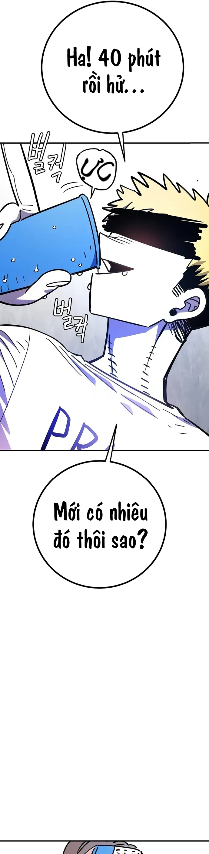 Player Chapter 251 - 21