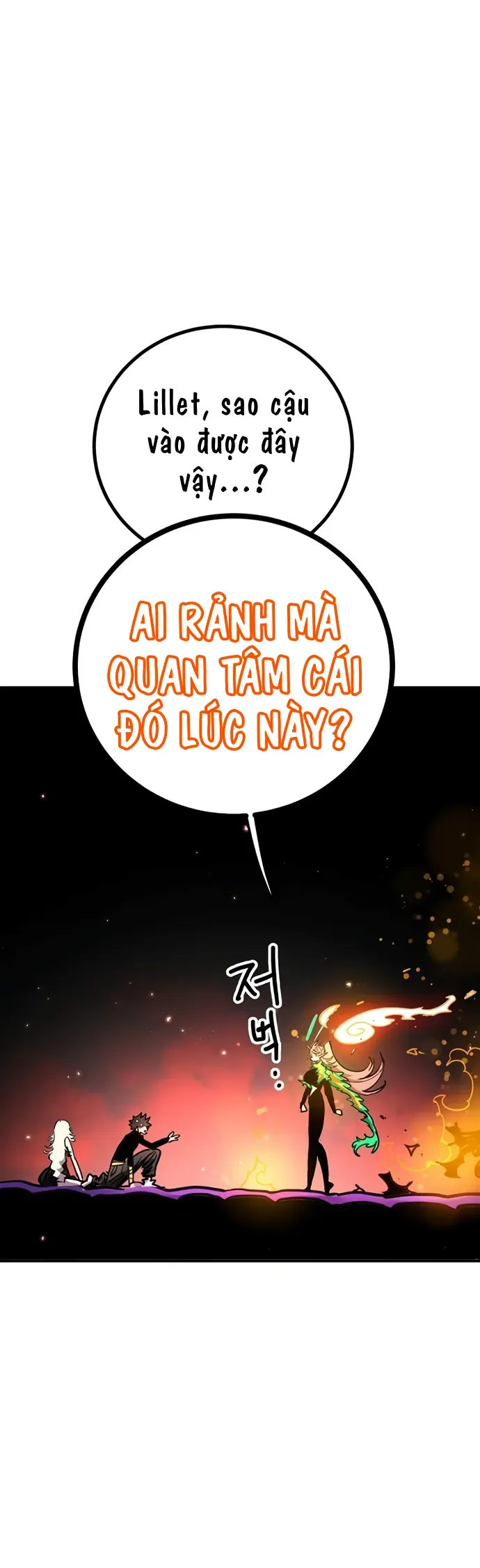 Player Chapter 251 - 40