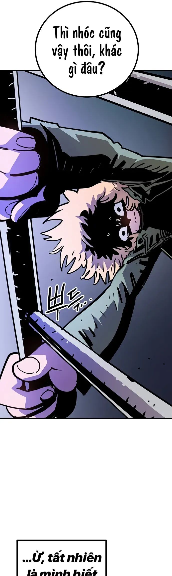 Player Chapter 251 - 7