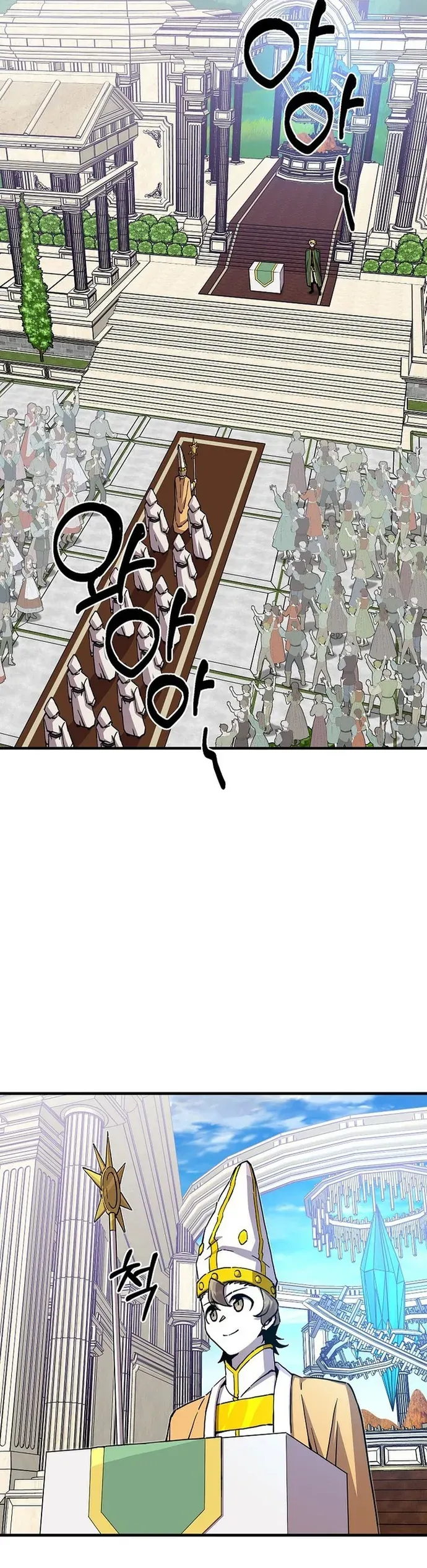 Người Chơi Lỗi Chapter 172 - 23