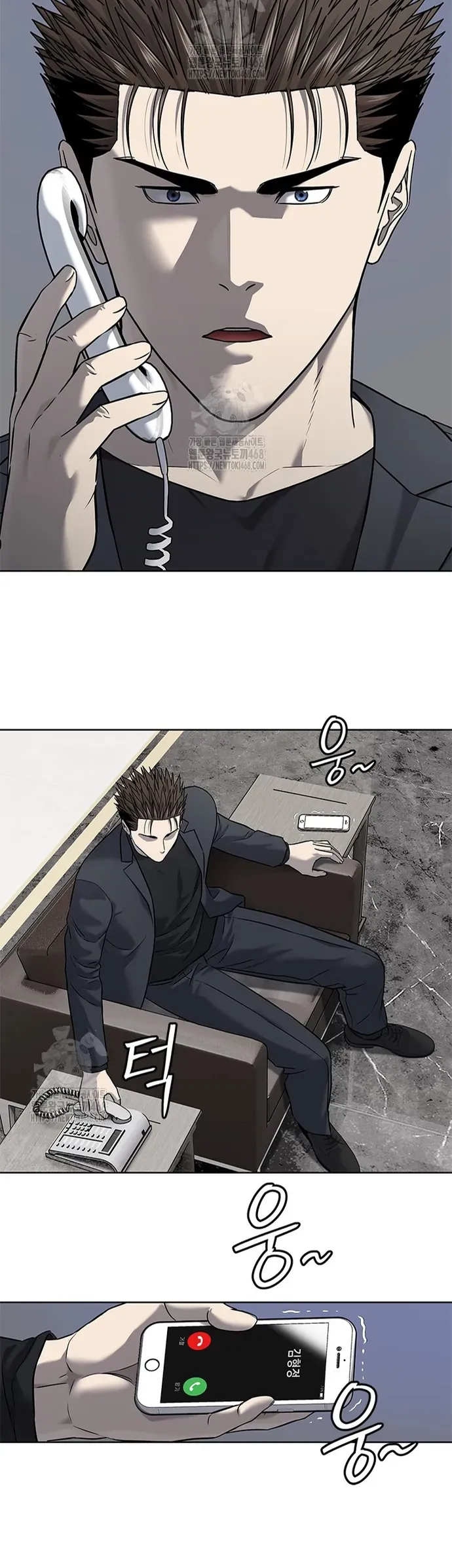 Đội Trưởng Lính Đánh Thuê Chapter 289 - 12