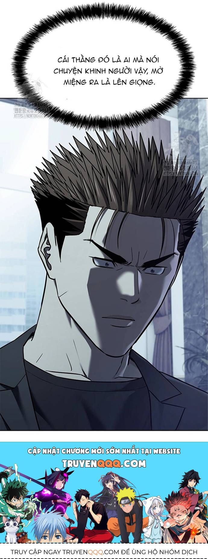 Đội Trưởng Lính Đánh Thuê Chapter 290 - 15