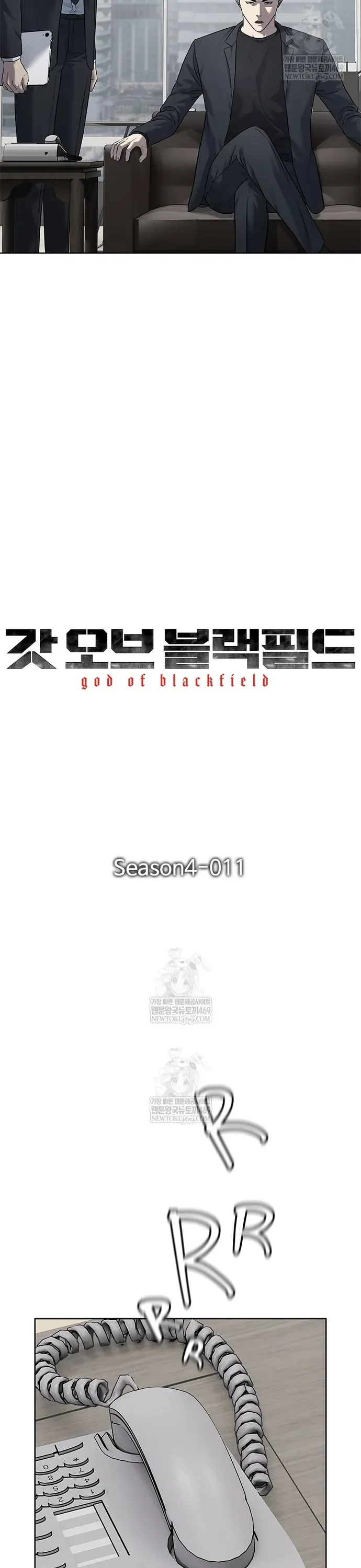 Đội Trưởng Lính Đánh Thuê Chapter 291 - 4