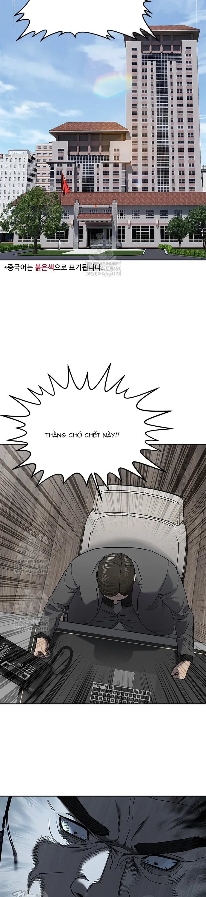 Đội Trưởng Lính Đánh Thuê Chapter 291 - 8