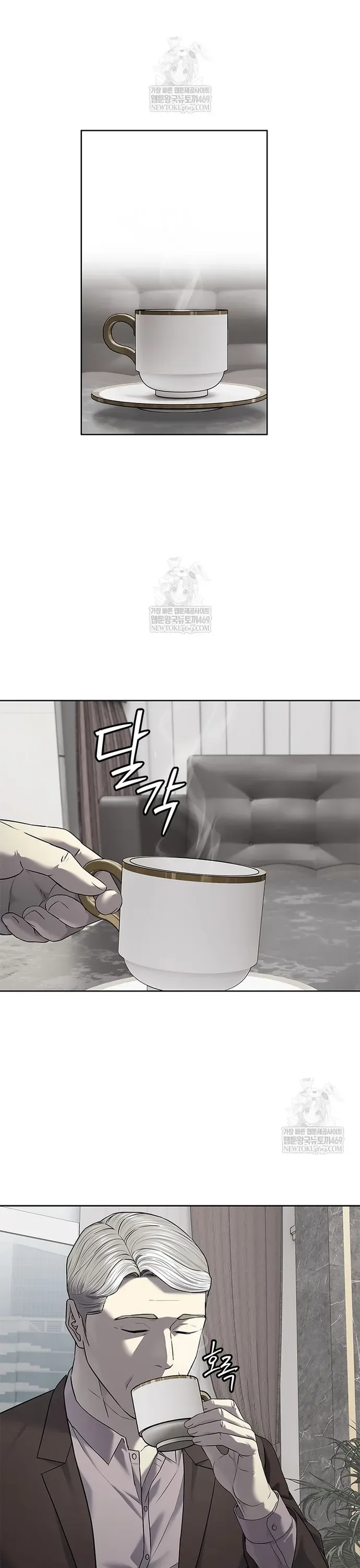 Đội Trưởng Lính Đánh Thuê Chapter 293 - 26