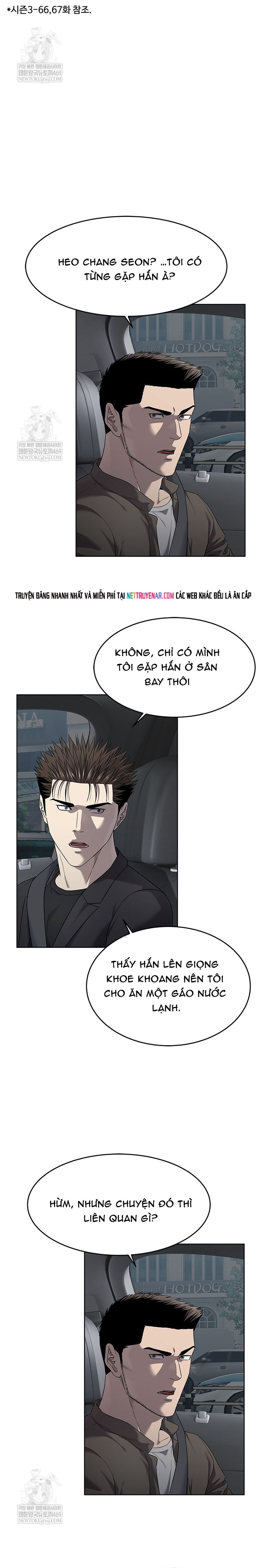 Đội Trưởng Lính Đánh Thuê Chapter 296 - 16