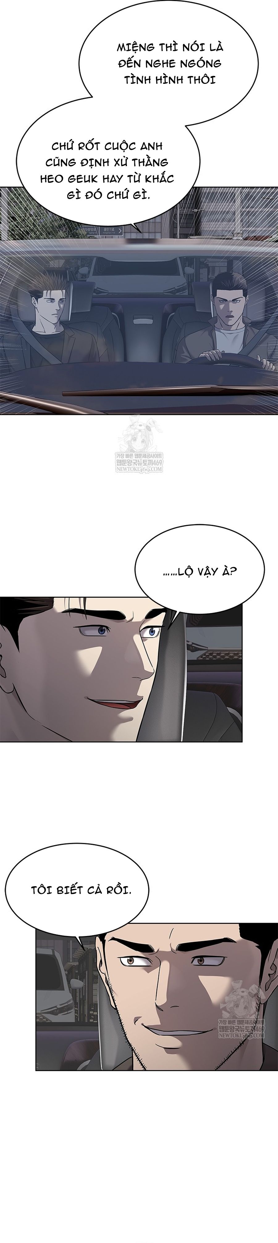 Đội Trưởng Lính Đánh Thuê Chapter 297 - 14