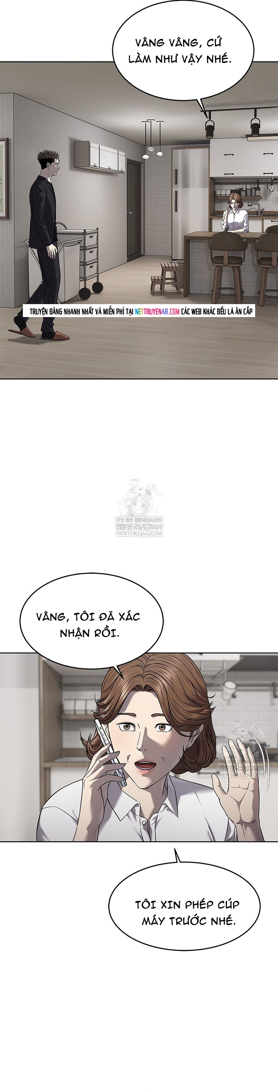 Đội Trưởng Lính Đánh Thuê Chapter 297 - 17