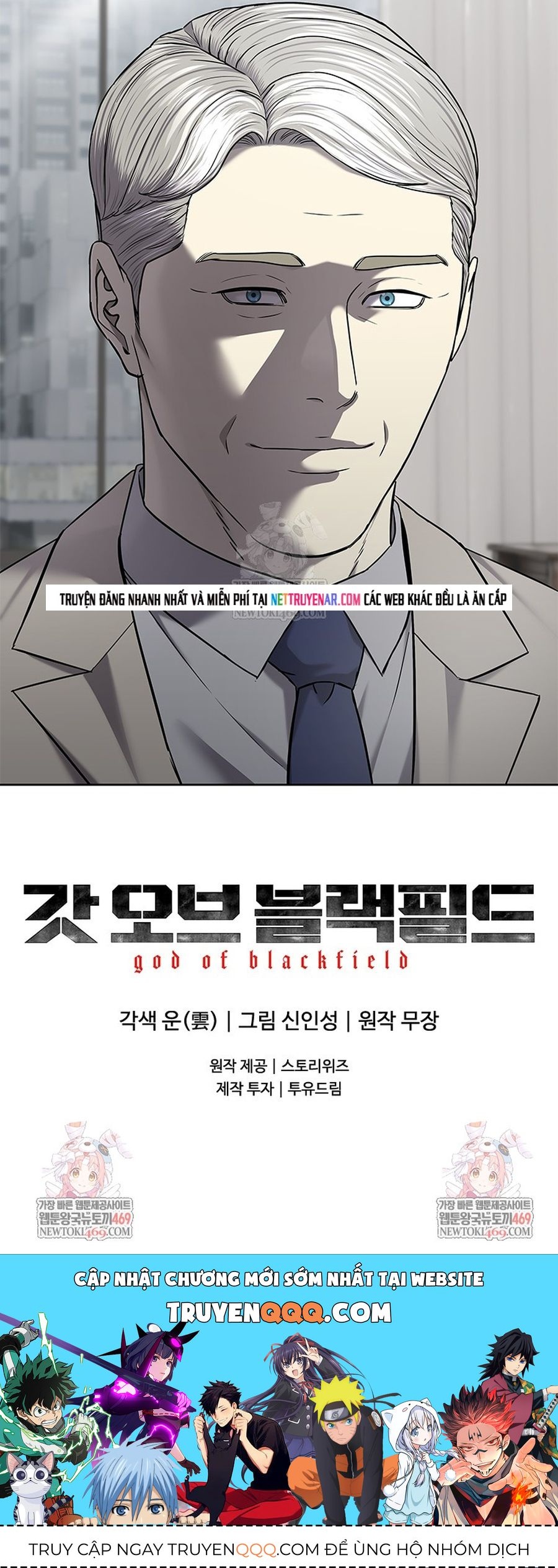 Đội Trưởng Lính Đánh Thuê Chapter 297 - 40