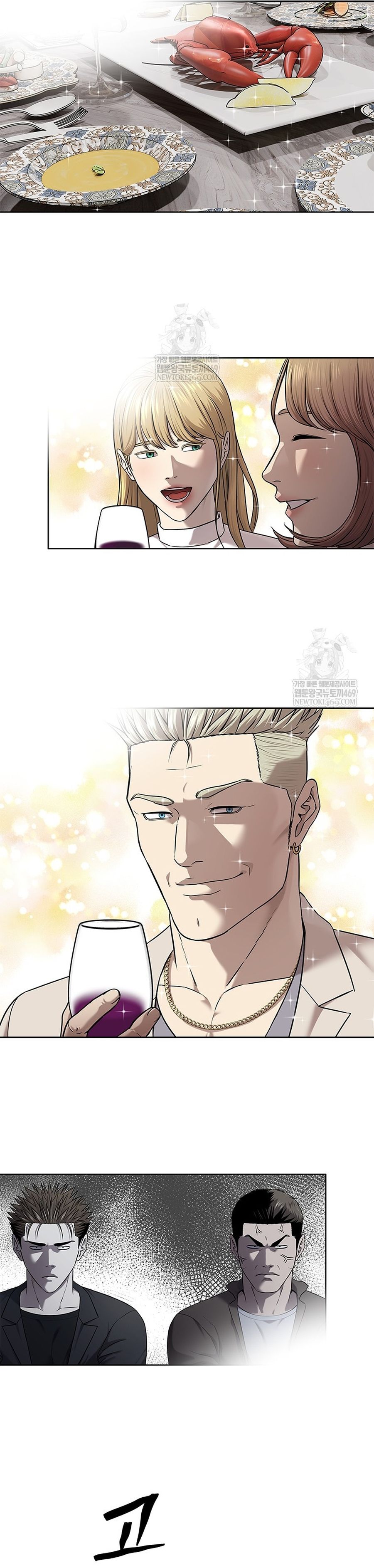 Đội Trưởng Lính Đánh Thuê Chapter 297 - 8