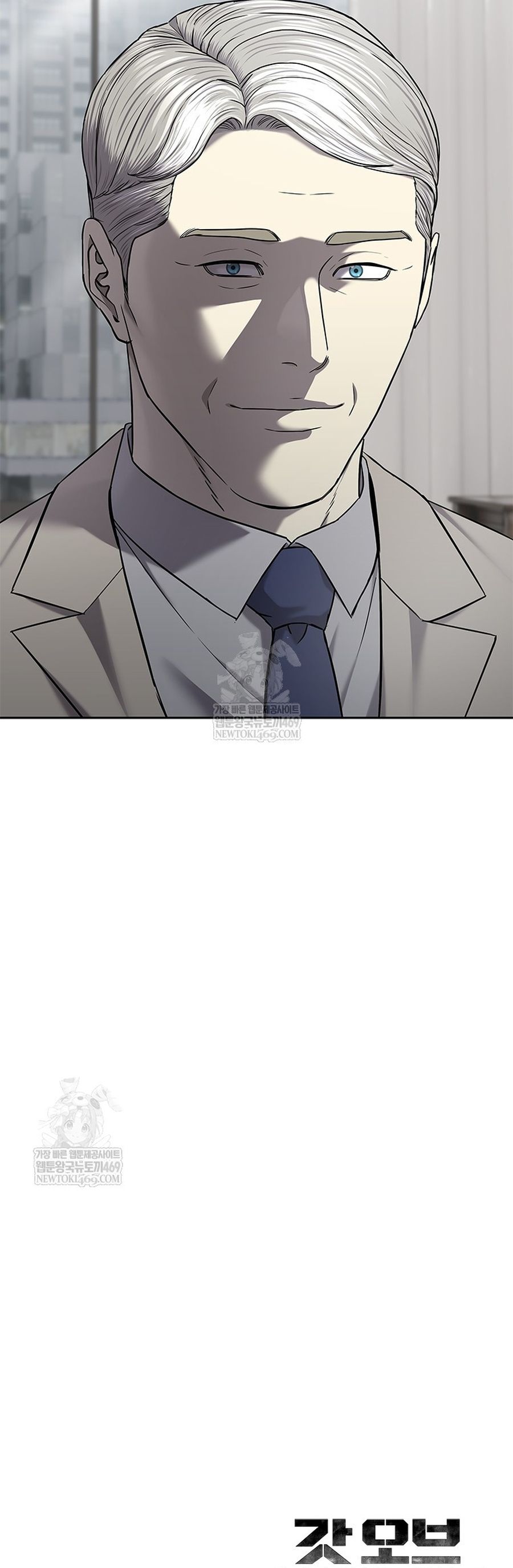 Đội Trưởng Lính Đánh Thuê Chapter 298 - 2