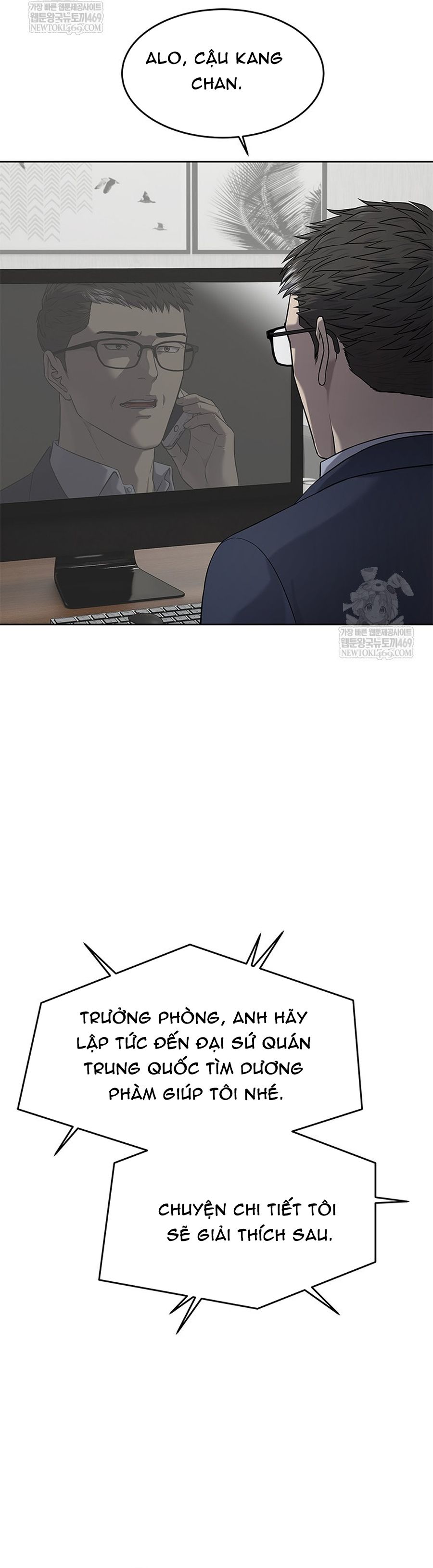 Đội Trưởng Lính Đánh Thuê Chapter 298 - 15