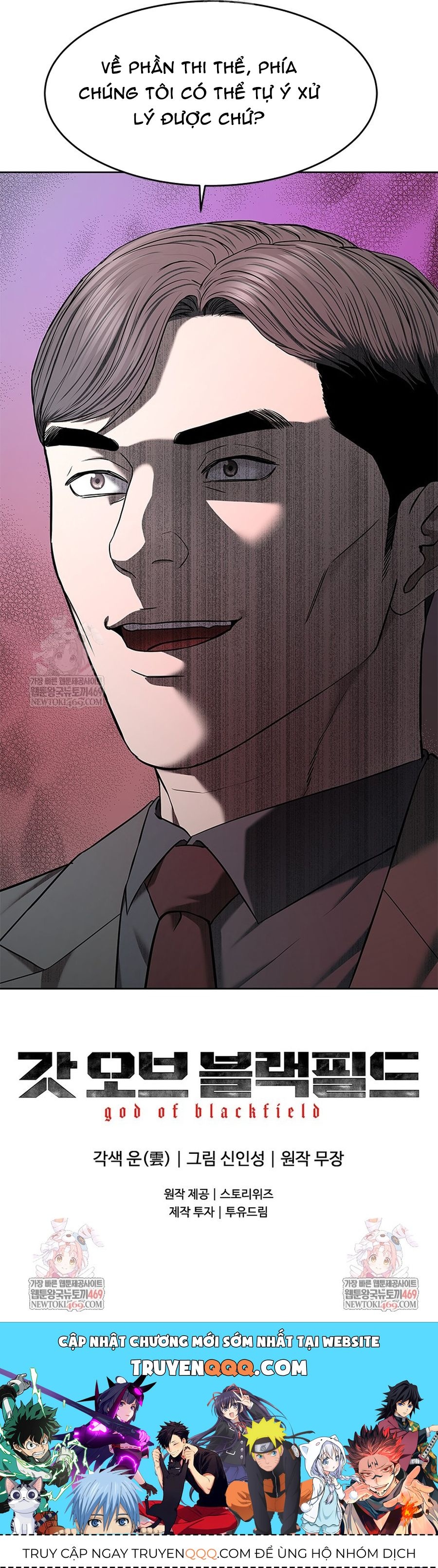 Đội Trưởng Lính Đánh Thuê Chapter 298 - 52