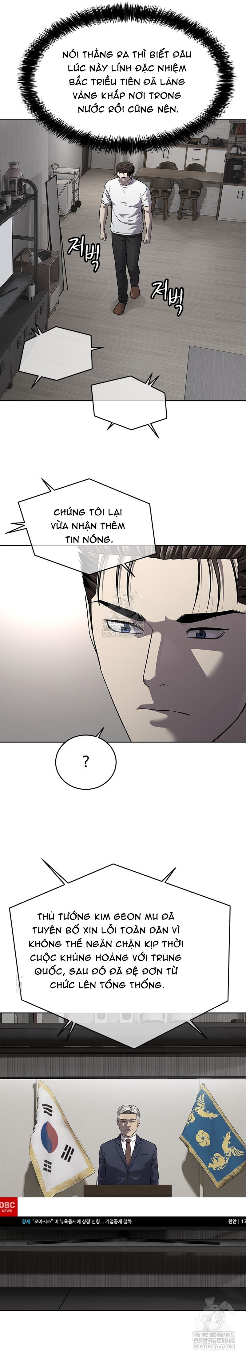 Đội Trưởng Lính Đánh Thuê Chapter 302 - 24