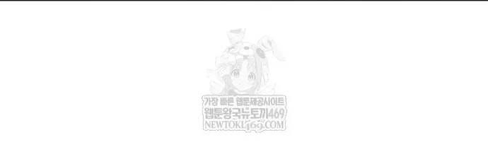 Đội Trưởng Lính Đánh Thuê Chapter 309 - 102