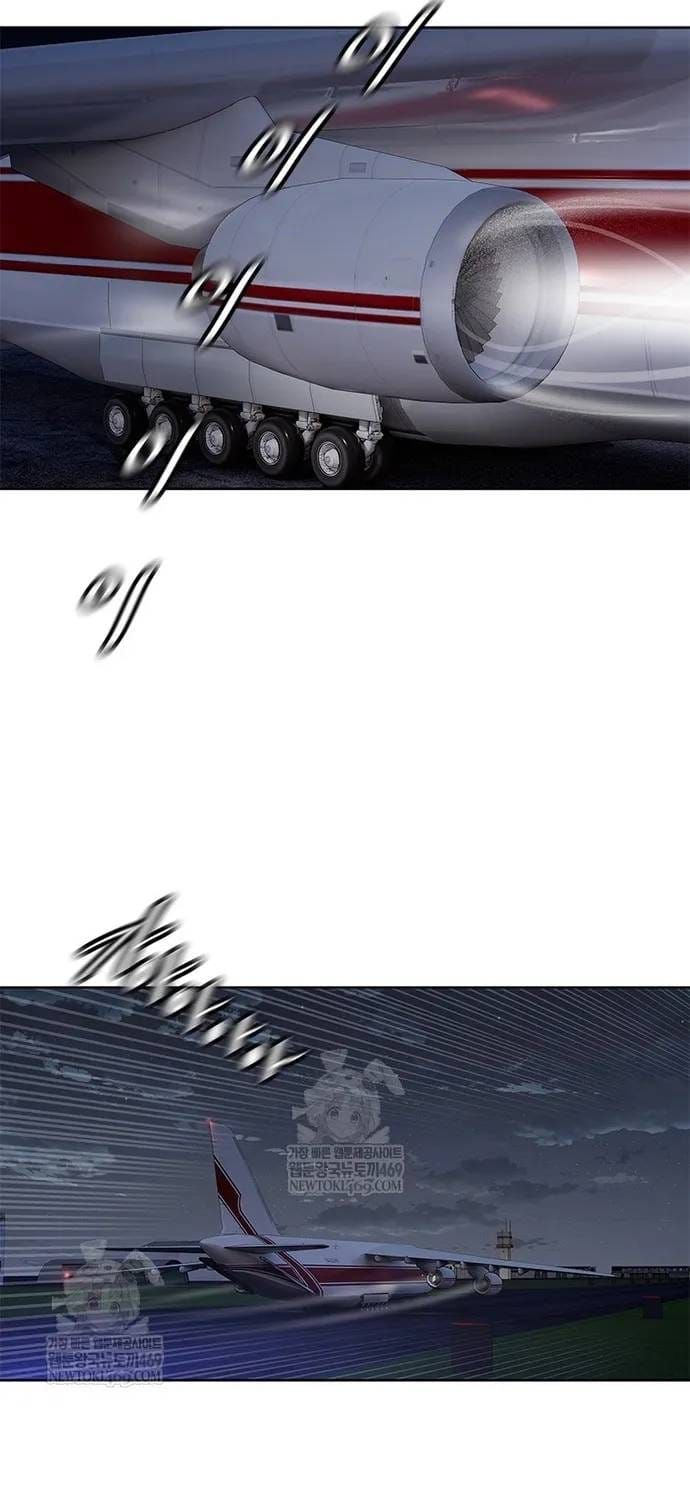 Đội Trưởng Lính Đánh Thuê Chapter 309 - 22