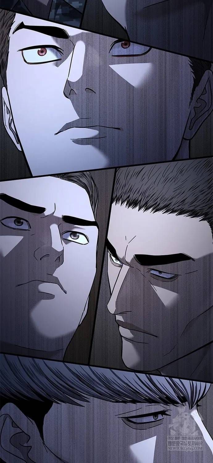 Đội Trưởng Lính Đánh Thuê Chapter 309 - 5